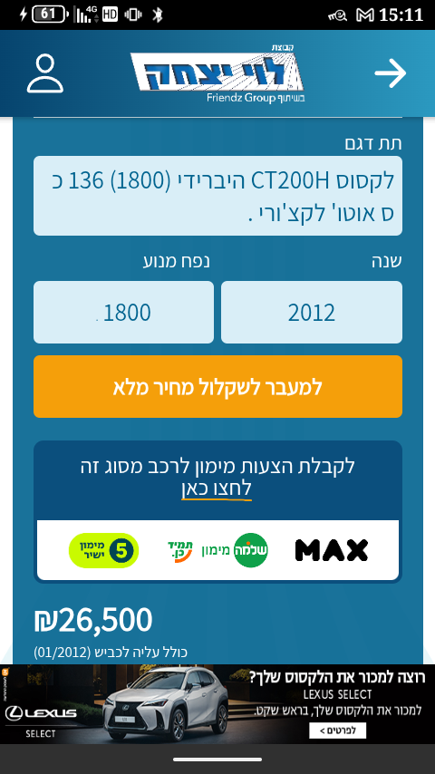 1000158250.png