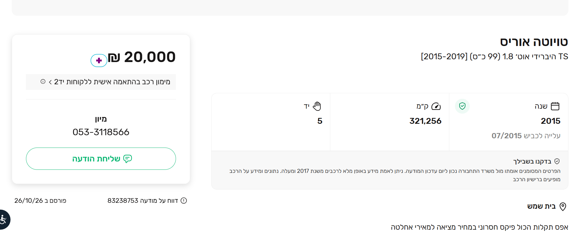 ee23eb1d-0841-49a8-807a-7f412b923a4f-image.png
