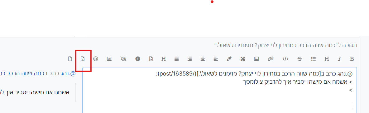 0d3a628c-29df-45b0-8eb7-9f197cc8030d-image.png