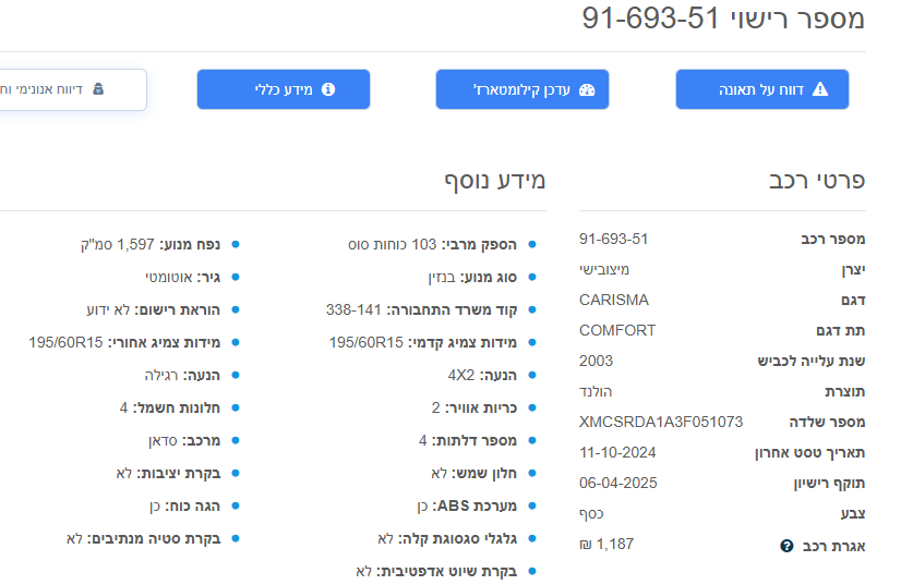 30815156-b5c3-49cd-b949-9b225285c8ff-image.png