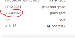 b5fb2b4c-5eaa-4dfd-9763-6909d3a45749-image.png