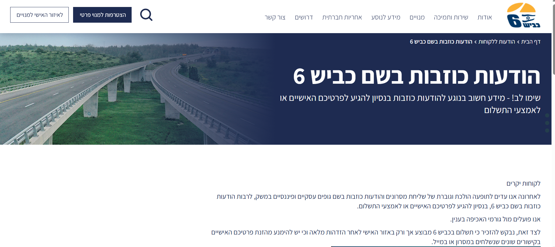 צילום מסך 2026-10-28 233513.png