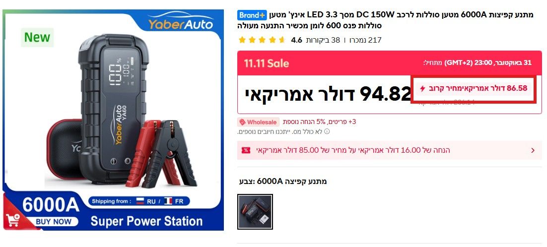 צילום מסך 2026-10-28 234633.jpg