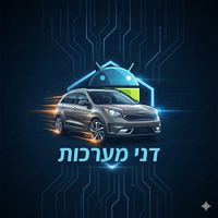 דני מערכות