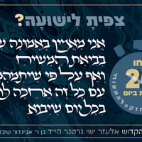 שיש