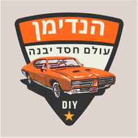הנדימן